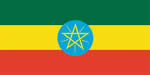 Ethiopia flag